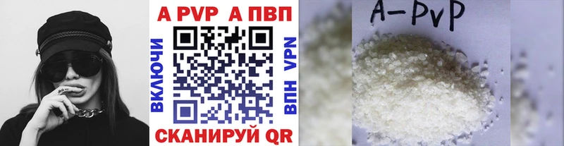 Alpha PVP Соль  хочу   Кушва 