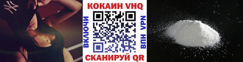 купить закладку  Кушва  КОКАИН Эквадор 