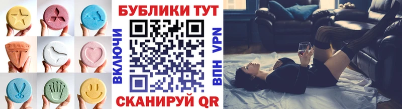 ЭКСТАЗИ mix  Кушва 