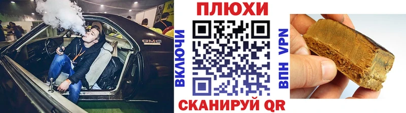 Гашиш индика сатива  Кушва 