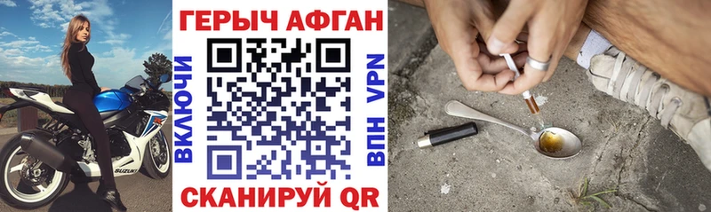 Героин гречка  mega маркетплейс  Кушва 
