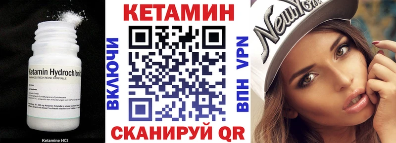 КЕТАМИН ketamine  купить наркотики цена  mega ссылки  Кушва 