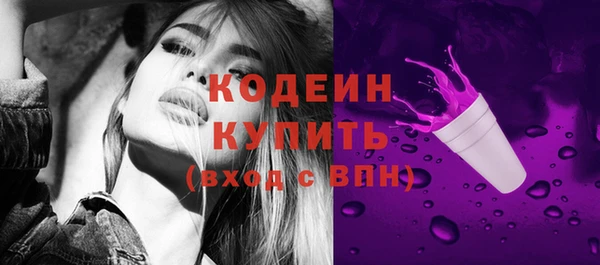 амфетамин Аркадак