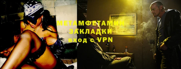 кокаин перу Балахна