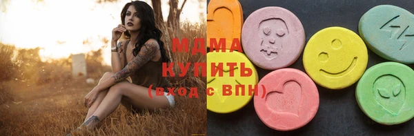 кокаин перу Балахна
