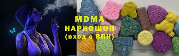 амфетамин Аркадак