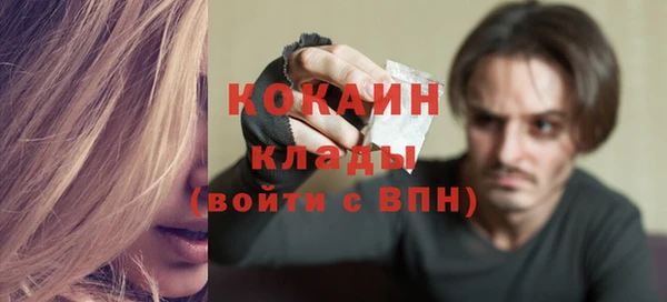 амфетамин Аркадак