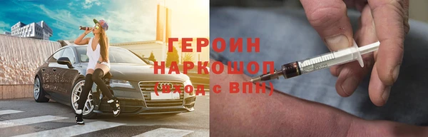 кокаин Арсеньев