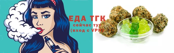 кокаин перу Балахна
