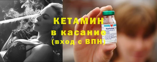 кокаин Арсеньев