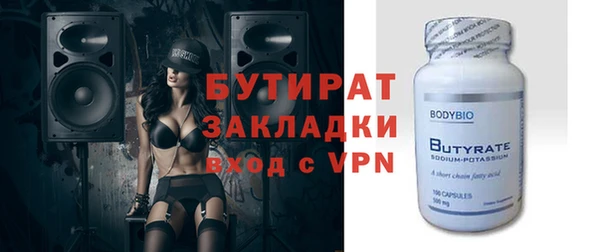 кокаин Арсеньев