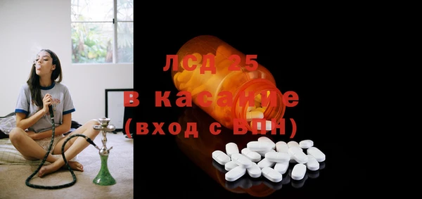 амфетамин Аркадак