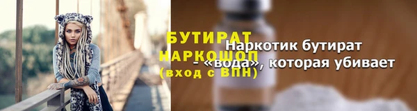 кокаин Арсеньев