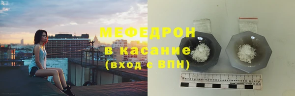 амфетамин Аркадак