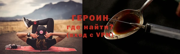MESCALINE Армянск