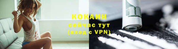 кокаин перу Балахна
