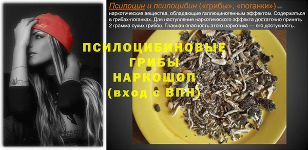 MESCALINE Армянск