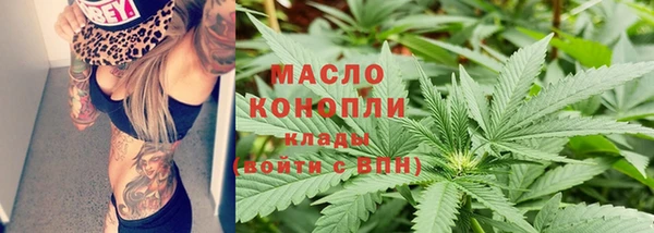 ГАЛЛЮЦИНОГЕННЫЕ ГРИБЫ Балабаново
