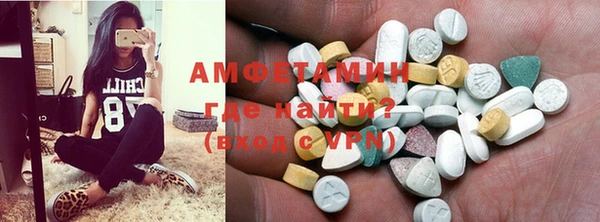 бошки Баксан