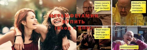 MESCALINE Армянск