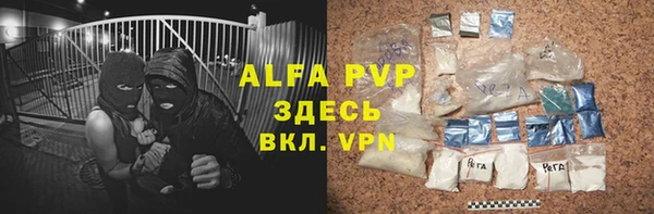 бошки Баксан