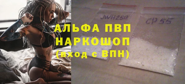 кокаин перу Балахна