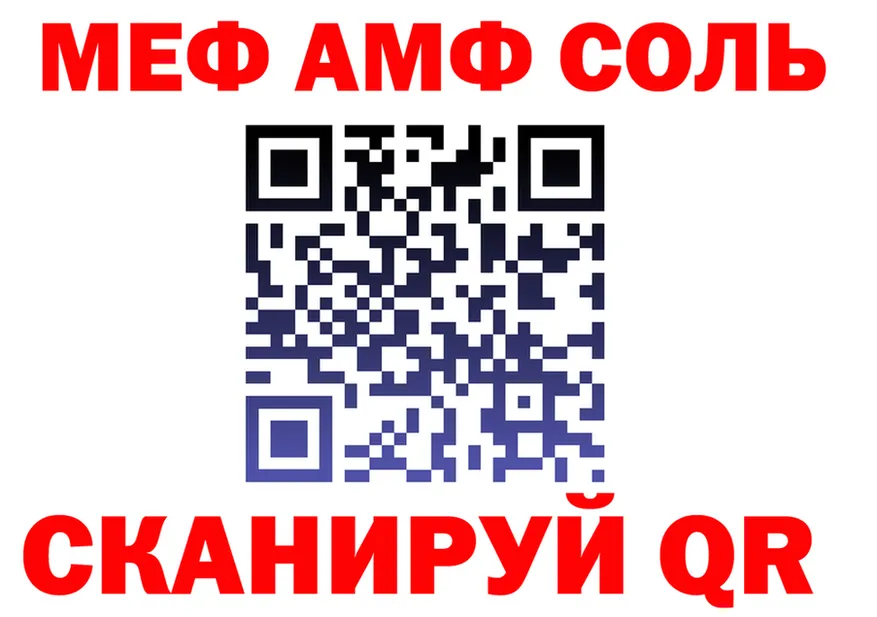 ГАШИШ Изолятор зеркало маркетплейс MEGA Кушва
