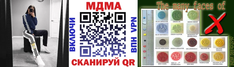 как найти закладки Кушва MDMA молли