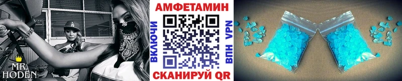 МЕТАМФЕТАМИН пудра  Кушва 