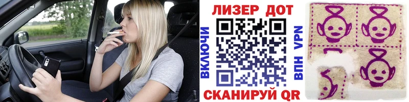 Марки NBOMe 1500мкг закладка Кушва
